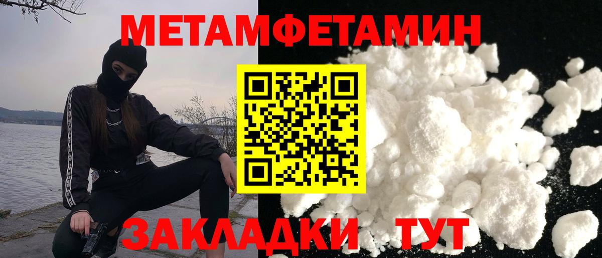 АМФЕТАМИН 97% Ковров