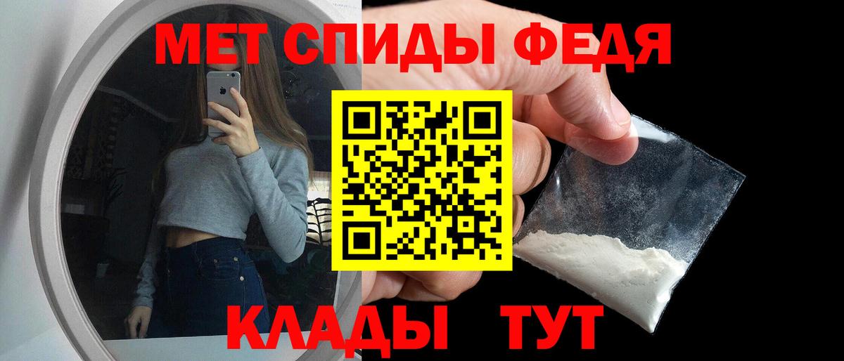 Ковров  Amphetamine Premium  Вход с VPN 