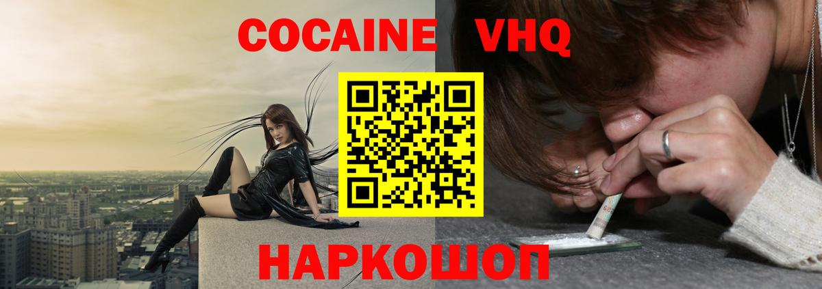 COCAIN Fish Scale Ковров