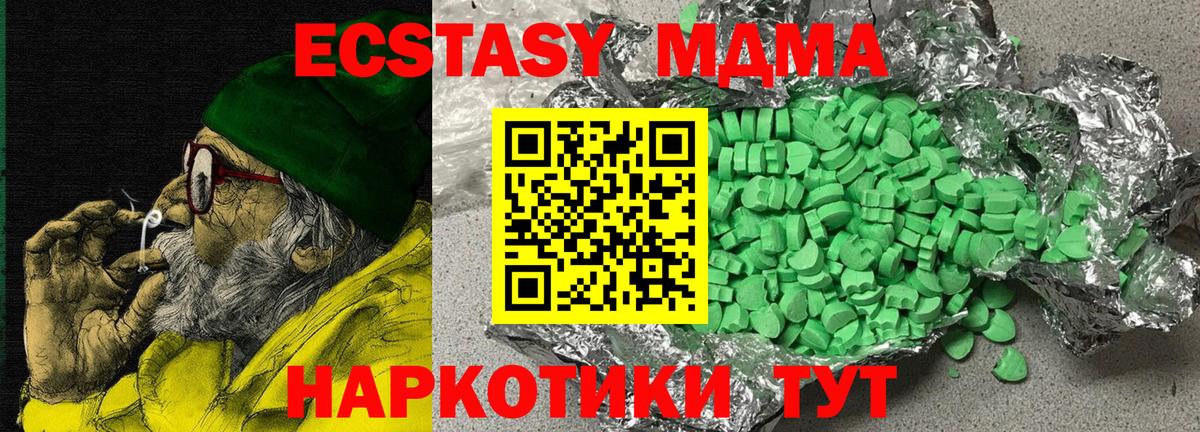 Ecstasy TESLA  Вход с VPN  ЭКСТАЗИ  Ковров 