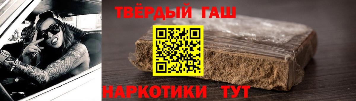 Гашиш ice o lator Ковров
