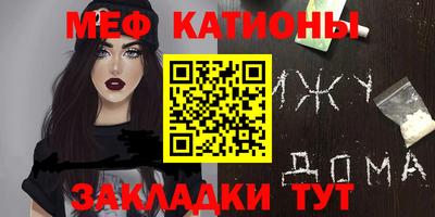 мет Кулебаки