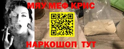 индика Кунгур