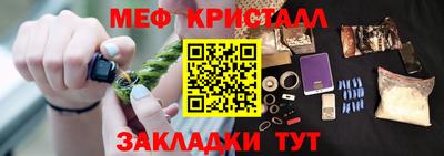 мет Кулебаки