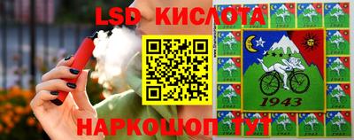дживик Кумертау