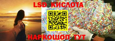 индика Кунгур