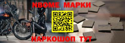 мет Кулебаки