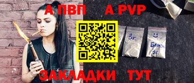 дживик Кумертау
