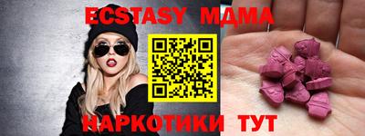 индика Кунгур