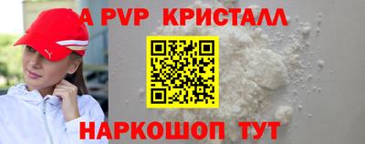 индика Кунгур