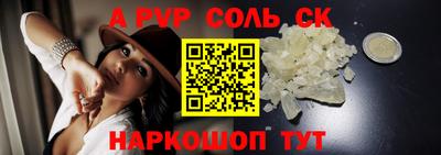 индика Кунгур