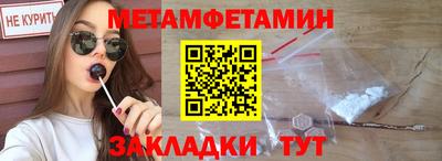мет Кулебаки