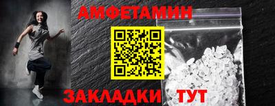 мет Кулебаки