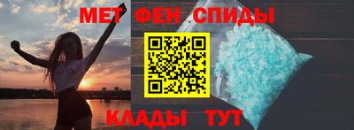 мет Кулебаки