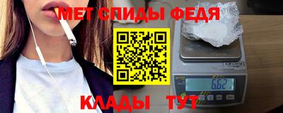 мет Кулебаки