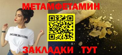 индика Кунгур