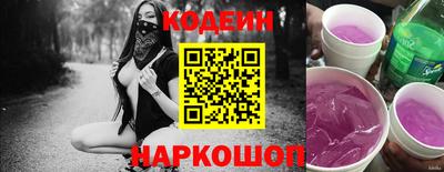каннабис Гуково