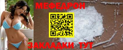 индика Кунгур