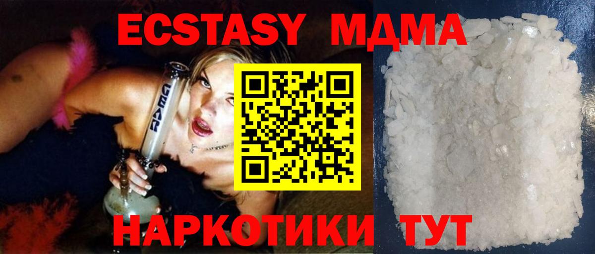 A-PVP Ковров