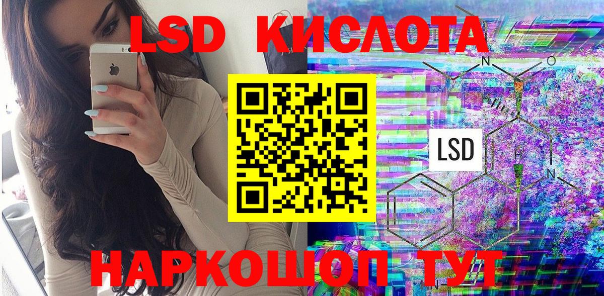 Наркотические марки 1,8мг Ковров