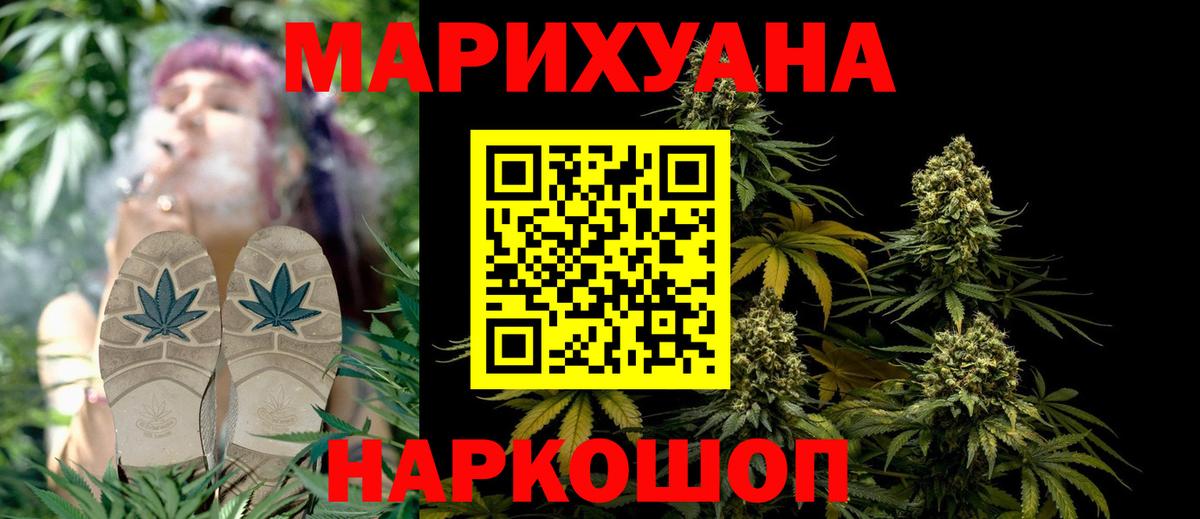 Бошки марихуана гибрид Ковров