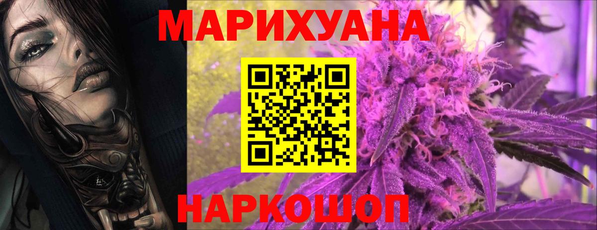 Ковров  Каннабис MAZAR  Канабис марихуана  Вход с VPN 